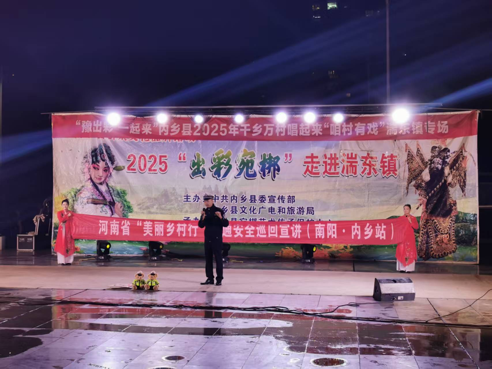 内乡县湍东镇：“出彩宛梆”场前话交通 百姓宣传直通车科普知识入人心