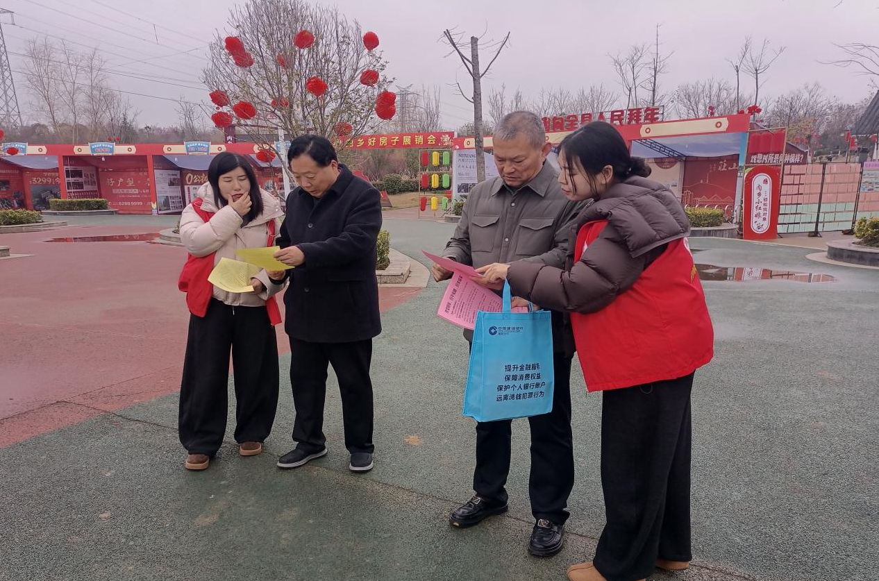 内乡县财政局组织开展惠民政策和防诈骗等安全知识宣传