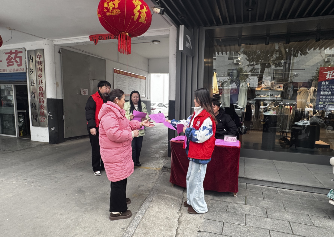 内乡县开展“讲政策 保安全”文明实践主题活动