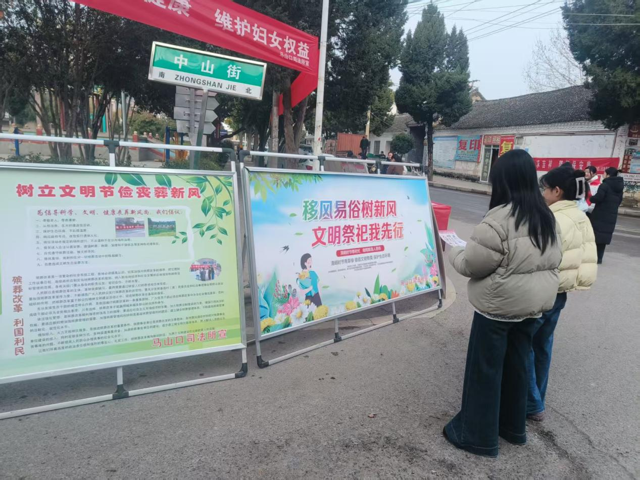 内乡县马山口镇： “除陋习 倡新风” 文明新风润心田