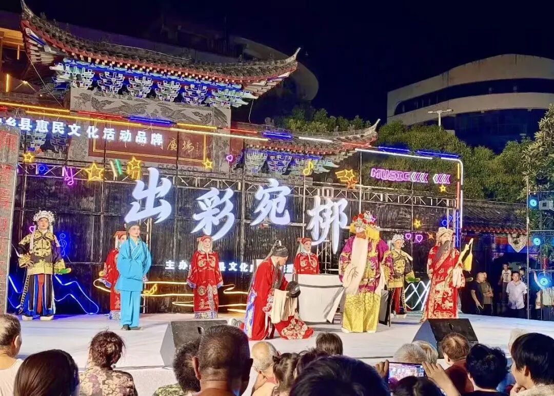 廉政大戏浸润菊乡清风